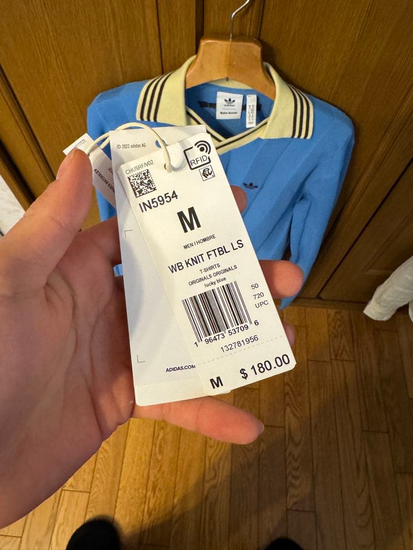 う*茶様 常田大希着 ADIDAS WALES BONNER ニット FOOTB