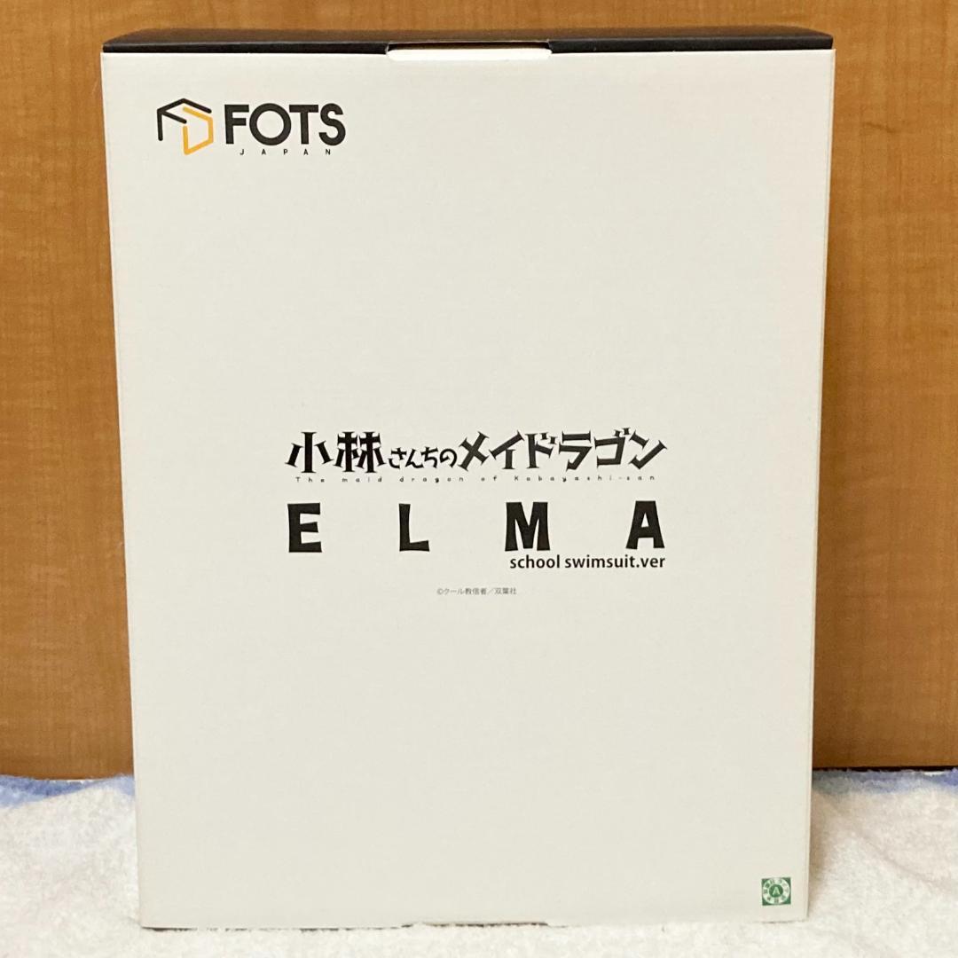 小林さんちのメイドラゴン エルマ スク水ver 1/6スケール フィギュア