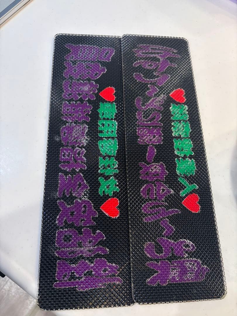 ワンマン灯、ワンマンアンドン、プレート、デコトラ、