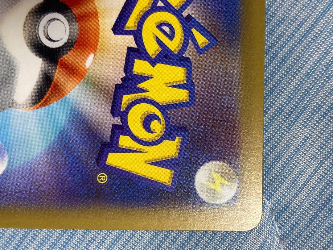 【美品】メイのはげまし SAR M3 115/080 ムニキスゼロ サポート