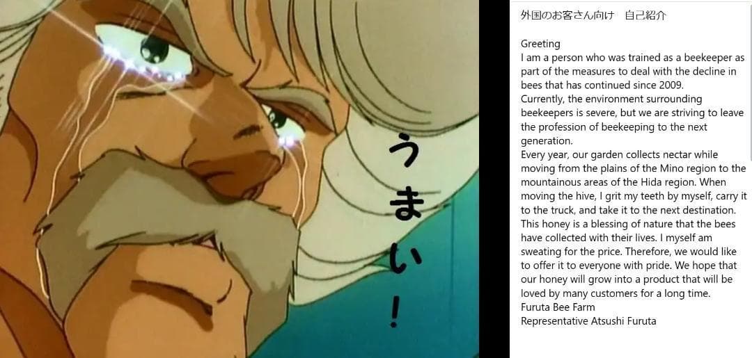 リピーター多数　国産百花蜜 　梅酒瓶入り　おまけ付　生産者価格で大放出