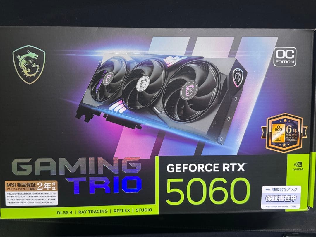 グラフィックボード・グラボ・ビデオカード MSI GeForce RTX 5060 8GB GAMING TRIO OC