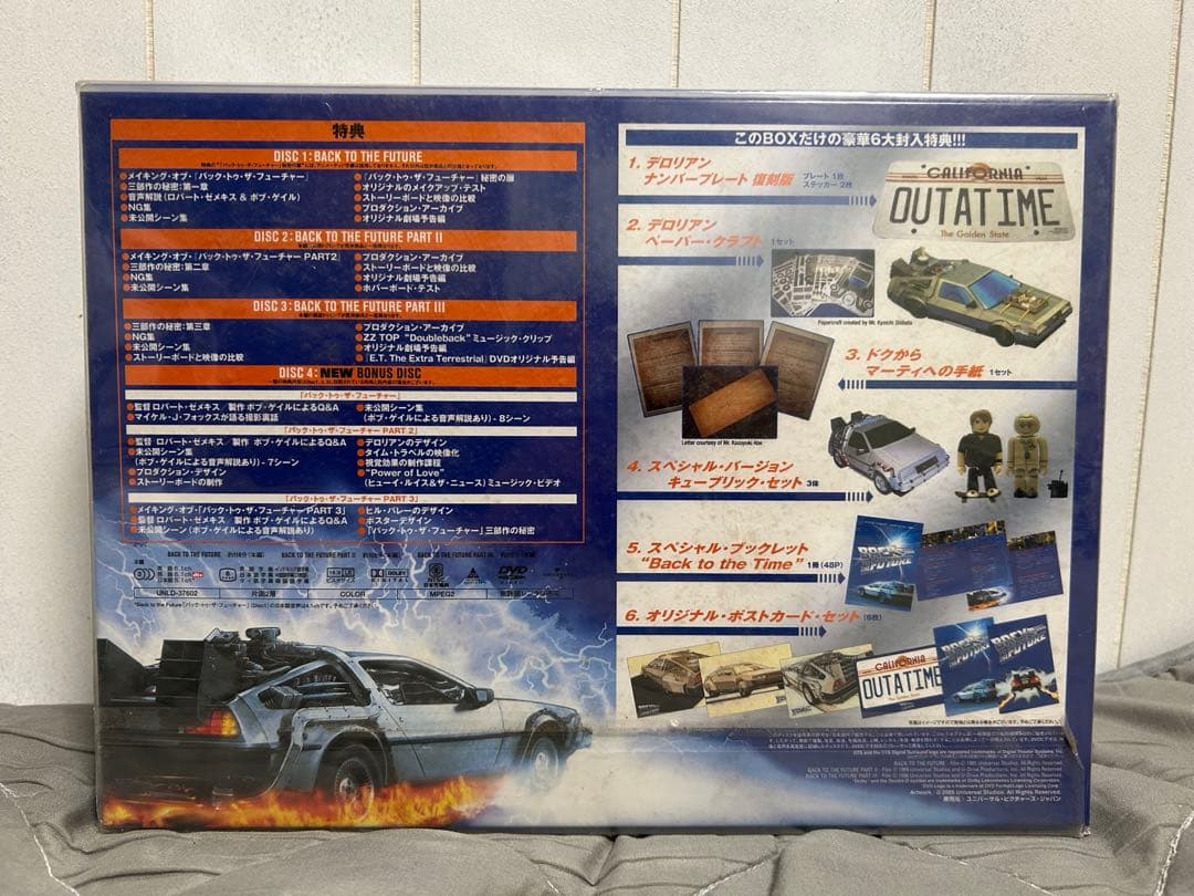 未開封バックトゥザフューチャー 20周年アニバーサリーBOX 初回生産限定４枚組