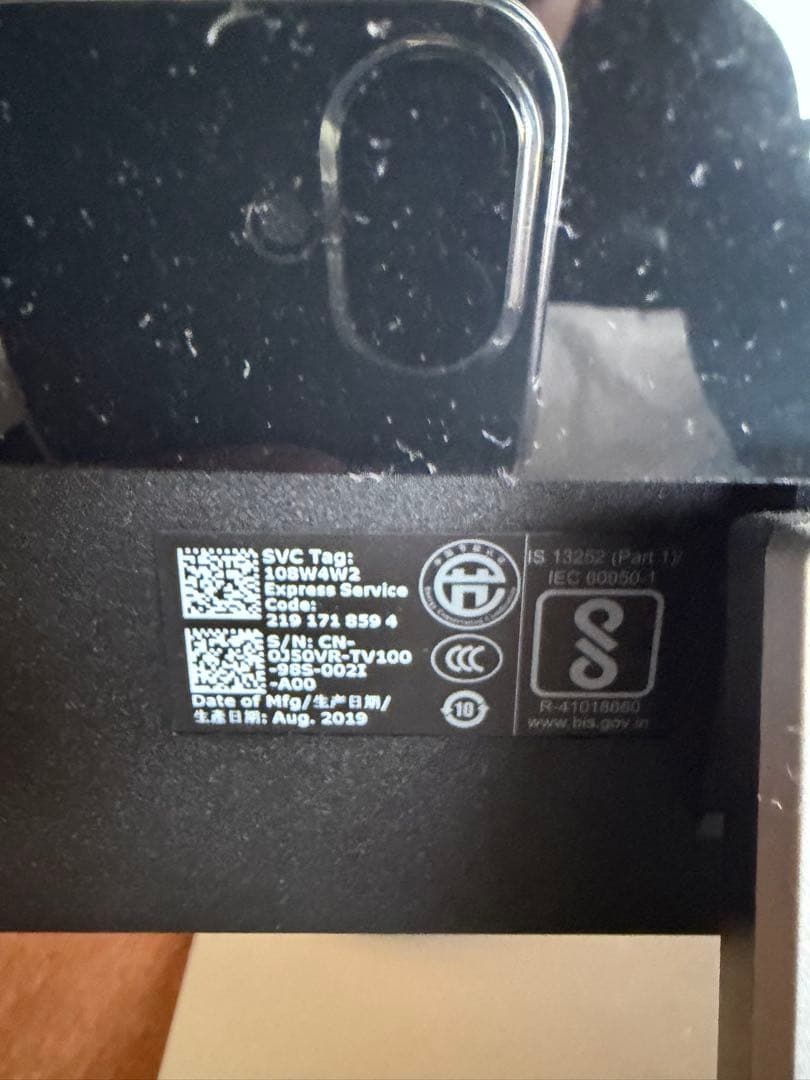 Dell24インチHDモニター　2枚セット