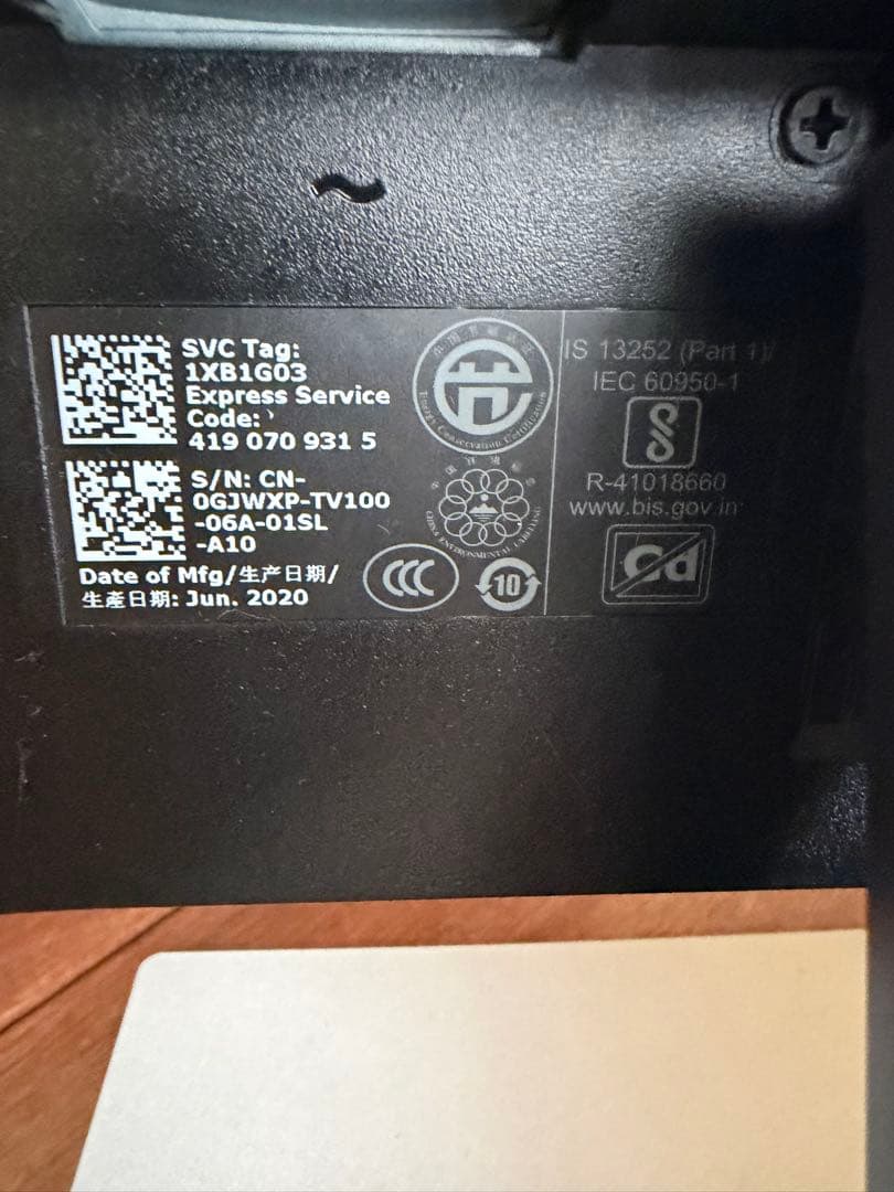 Dell24インチHDモニター　2枚セット