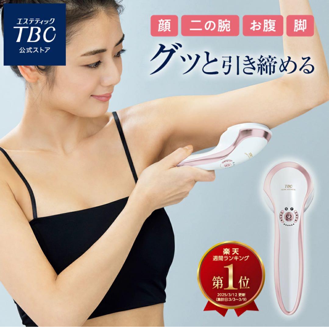 未使用品　TBC ヒートキャビシェイプ　HA-HC01-ST