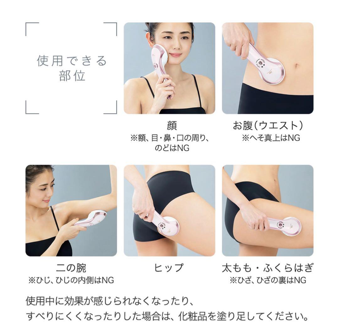 未使用品　TBC ヒートキャビシェイプ　HA-HC01-ST