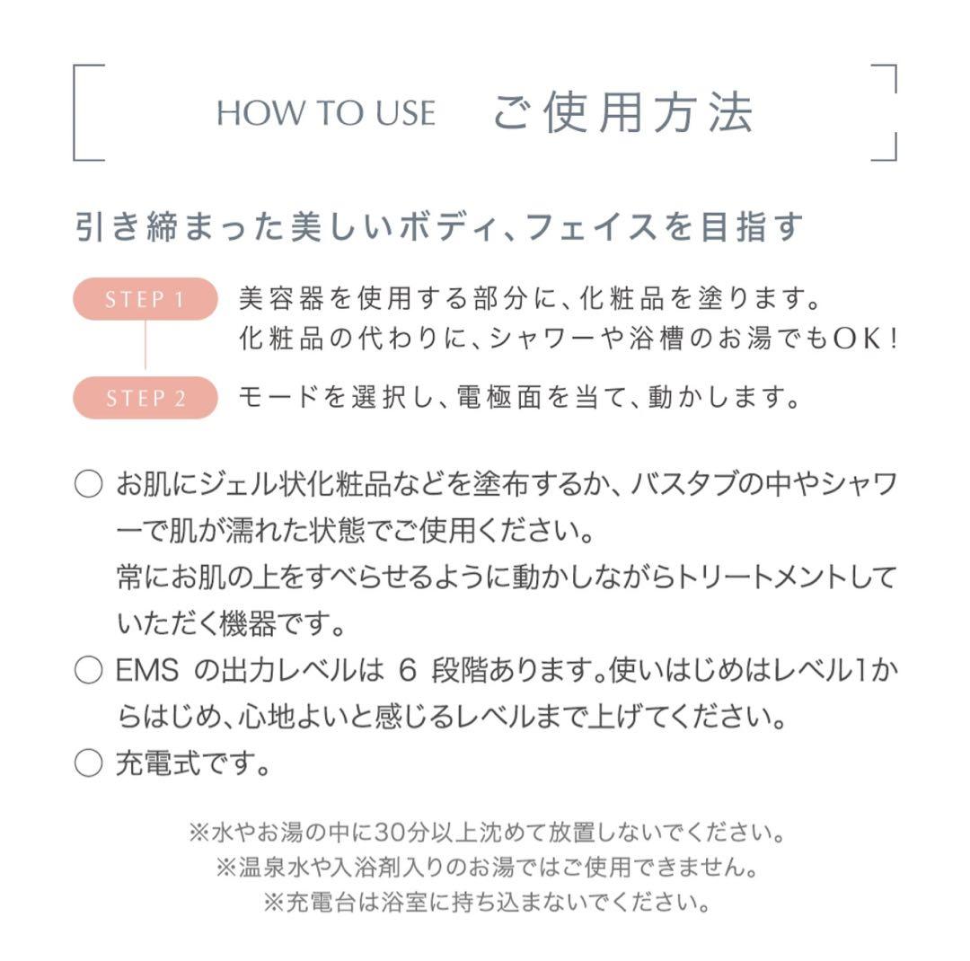 未使用品　TBC ヒートキャビシェイプ　HA-HC01-ST