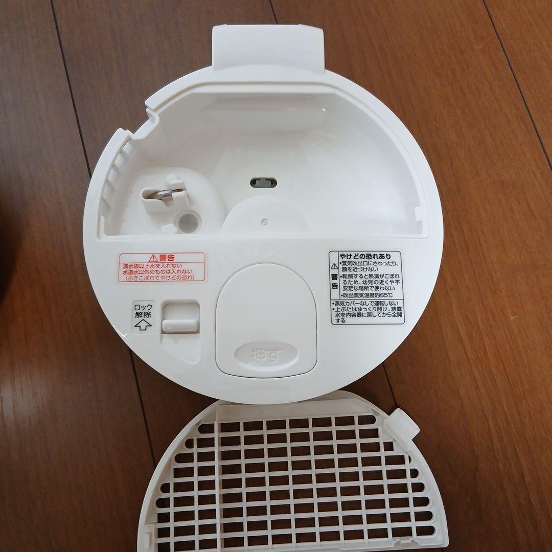 象印 スチーム式加湿器 ホワイト EE-RS50 2023年製