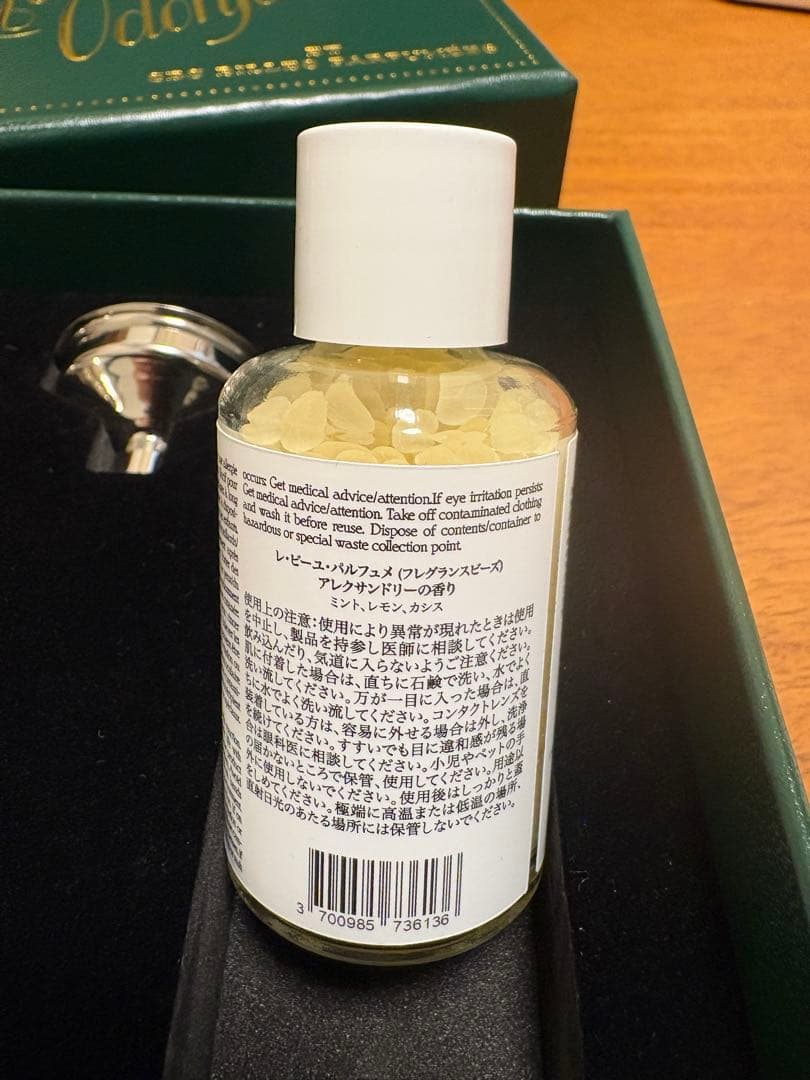 BULY ボワット・メタリック・オドリフェラン　紙袋付き