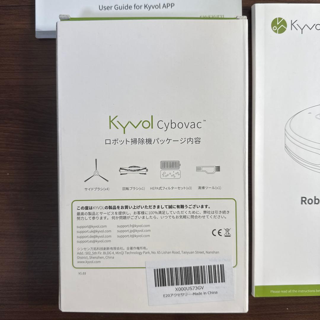 Kyvol Cybovac E31 ロボット掃除機本体