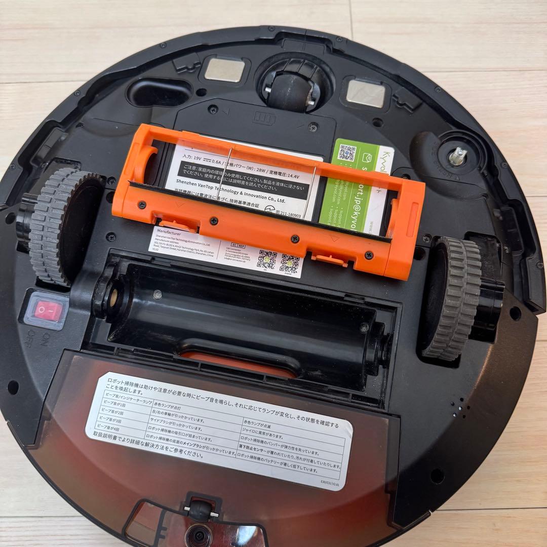 Kyvol Cybovac E31 ロボット掃除機本体
