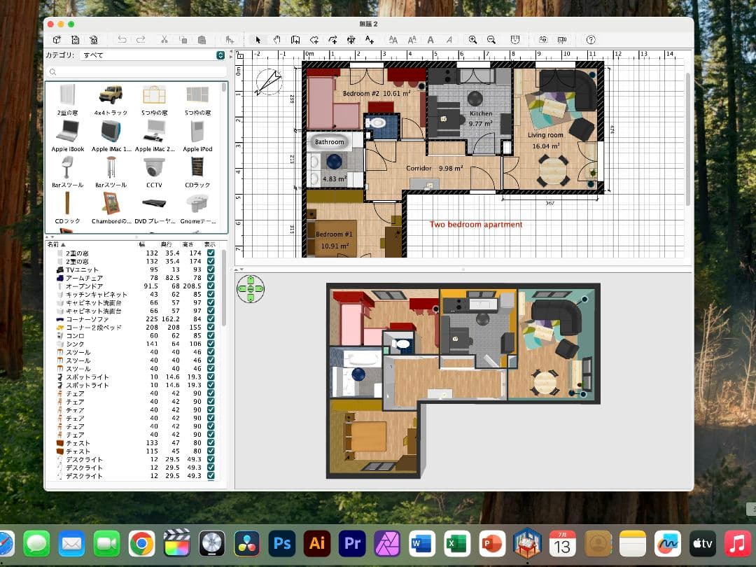 美品 iMac 24インチ M1 512GB CAD&3D設計 ベクターワークス