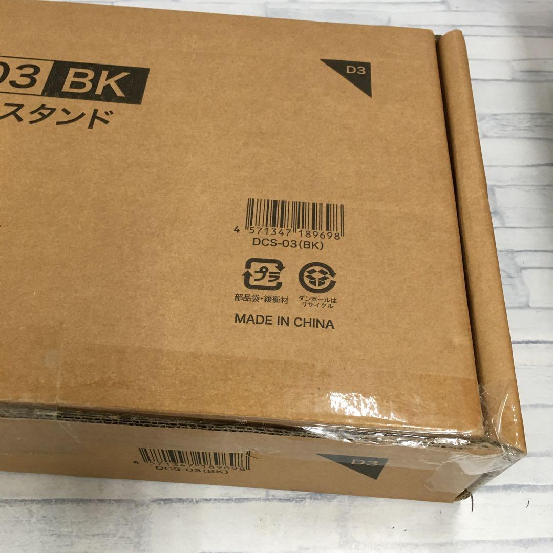 k1109 未開封スタンド付きdyson Digital Slim Fluffy
