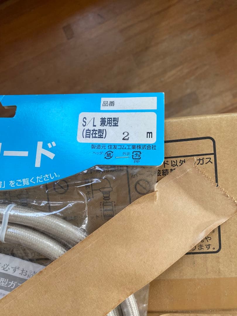 新品未開封 リンナイ ガスファンヒーター SGF-401CSR 13A 都市ガス