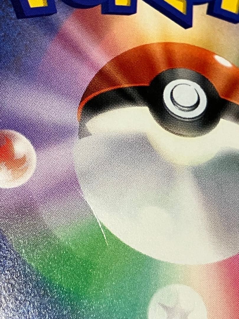 ポケモンカード　リザードンv sr