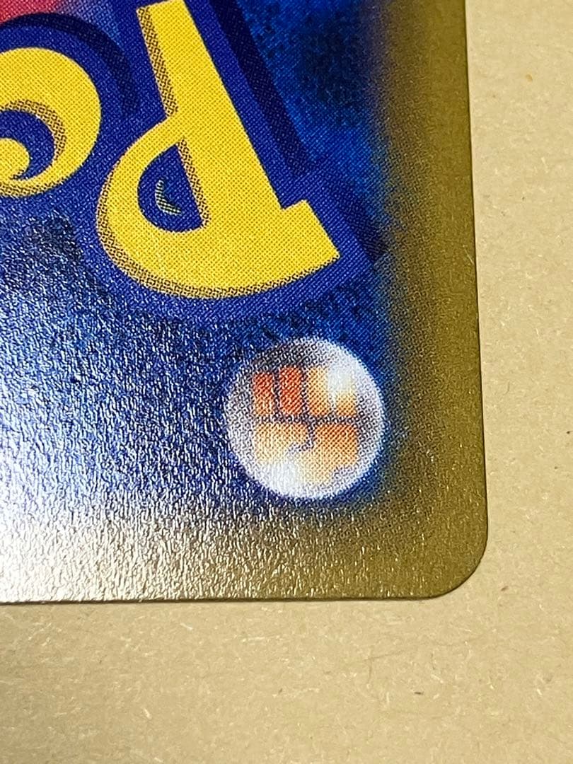 ポケモンカード　リザードンv sr