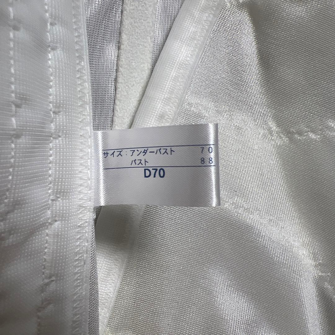 タカミブライダル　美品　D70サイズ