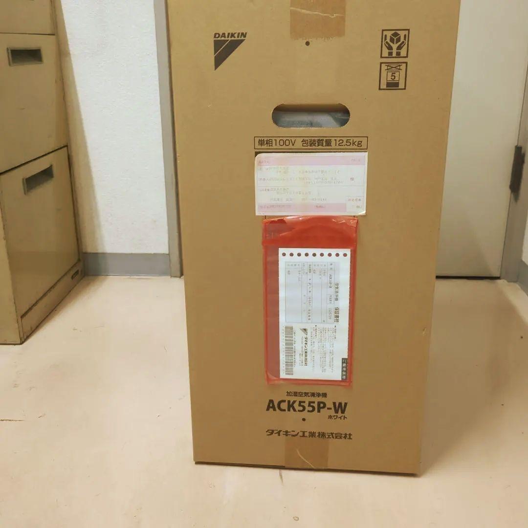 【新品未開封】Daikin ACK55P-W ストリーマ加湿空気清浄機