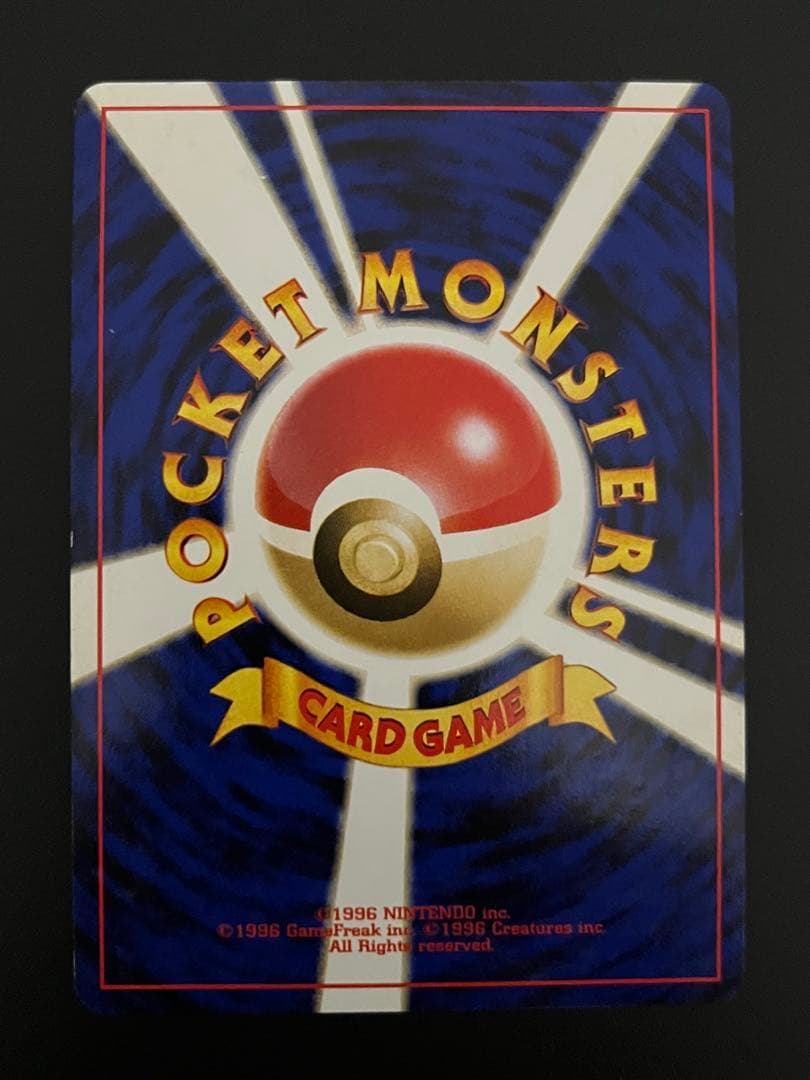 ポケモンカード　旧裏面　わるいエーフィ