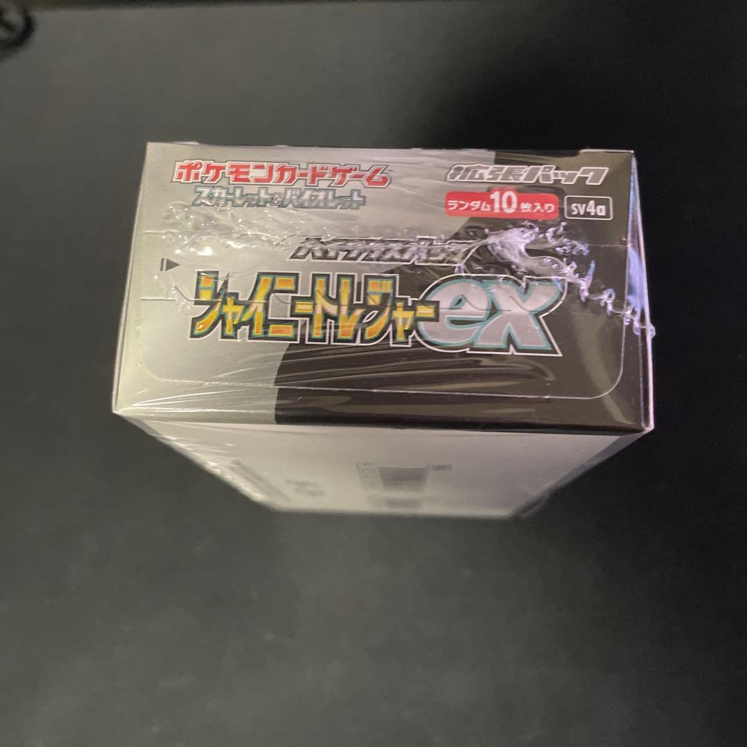 ポケモンカードゲーム ハイクラスパック シャイニートレジャーex