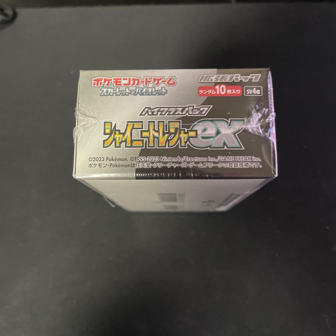 ポケモンカードゲーム ハイクラスパック シャイニートレジャーex