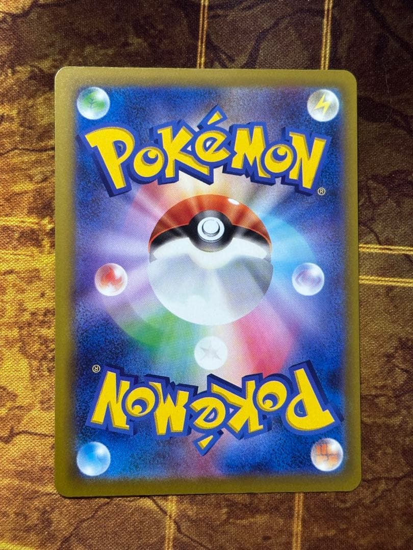 【PSA10】マリィのモルペコ AR スターターセット マリィのオーロンゲex