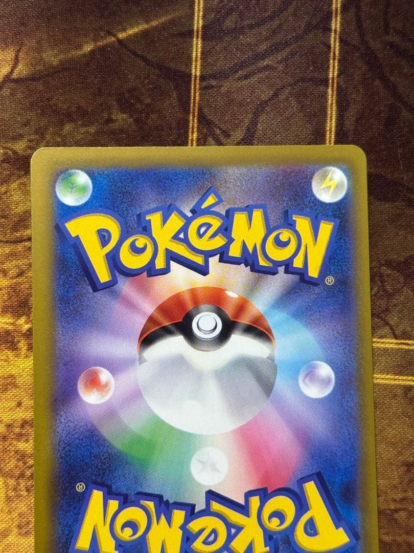 【PSA10】マリィのモルペコ AR スターターセット マリィのオーロンゲex