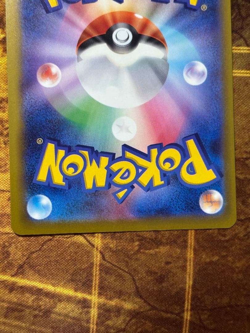 【PSA10】マリィのモルペコ AR スターターセット マリィのオーロンゲex