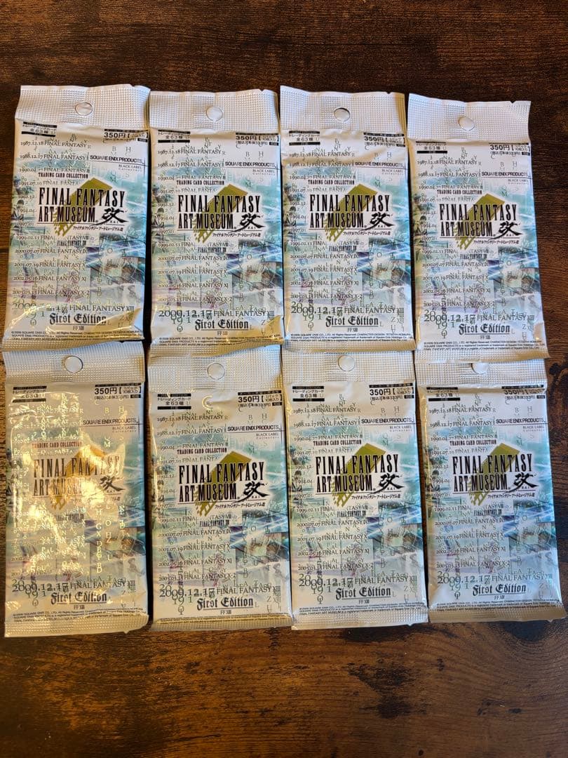 FINAL FANTASY ART MUSEUM改 8パック