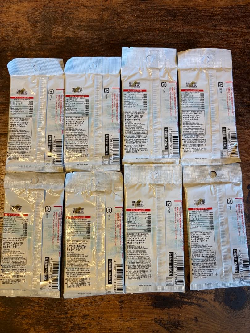 FINAL FANTASY ART MUSEUM改 8パック