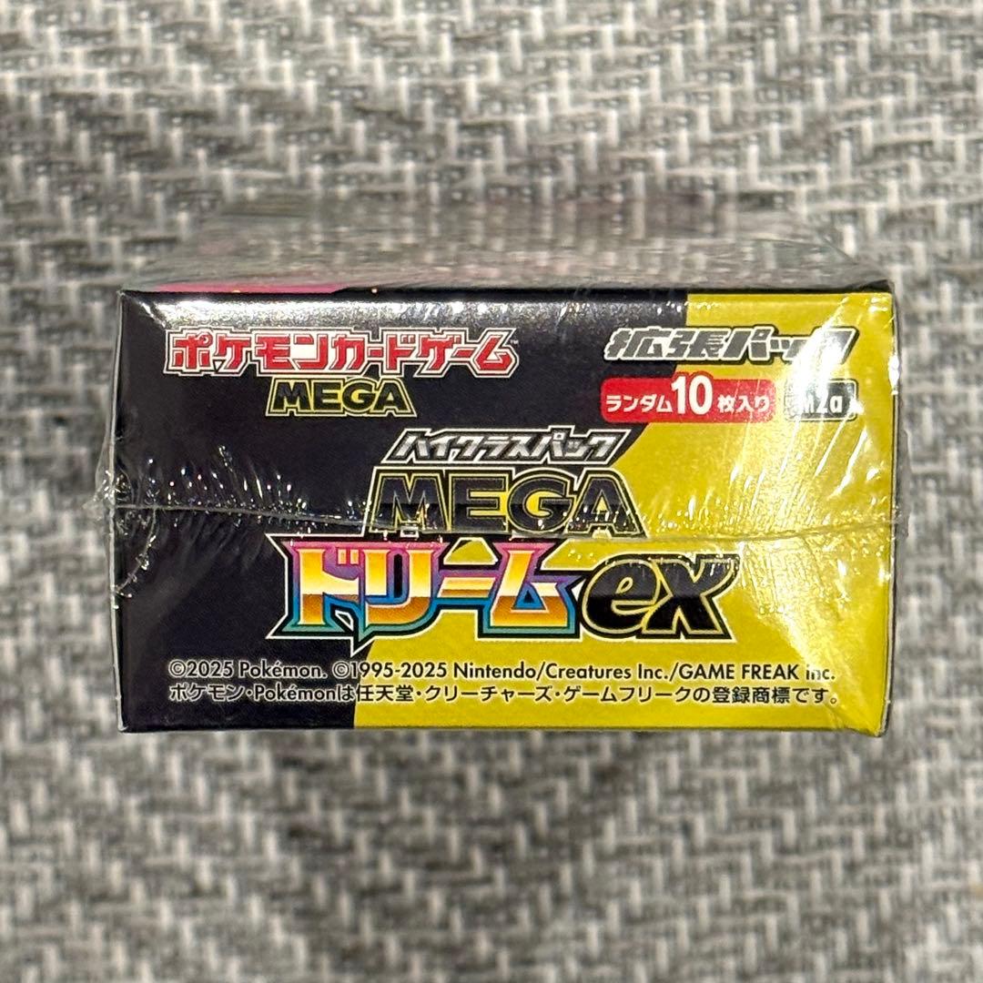 ポケモンカード　ハイクラスパック　MEGAドリームex 1BOX シュリンク付