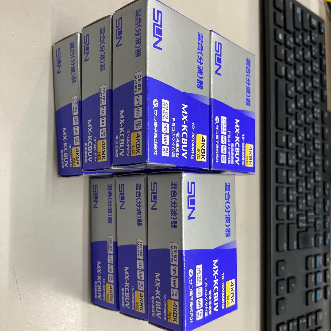 地デジＢＳ混合器　９個セット