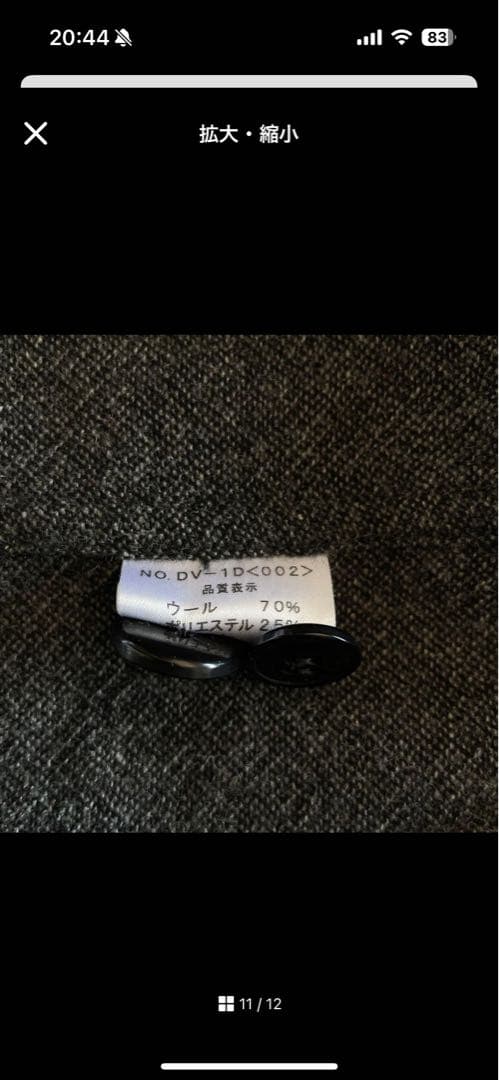 「美品」Django Atour ベスト ジレ ジャンゴ アトゥール　サイズ2