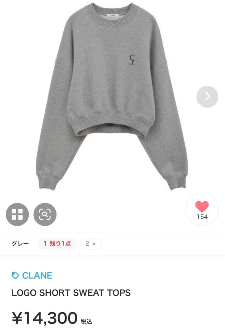 【1度のみ着用】 CLANE クラネ LOGO SHORT SWEAT TOPS