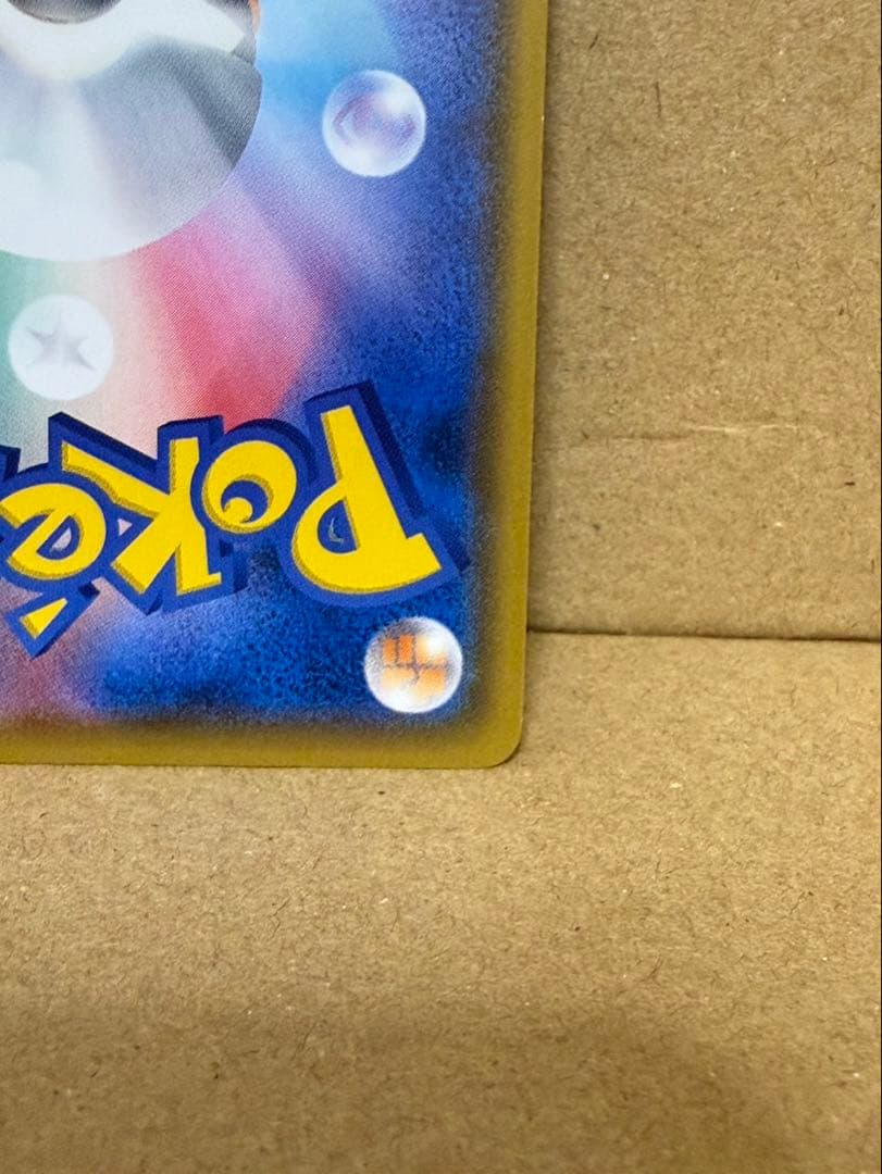 ムンク展　イーブイ　プロモ　ポケモンカード