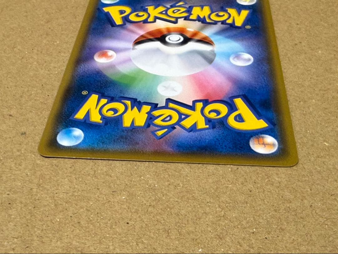 ムンク展　イーブイ　プロモ　ポケモンカード