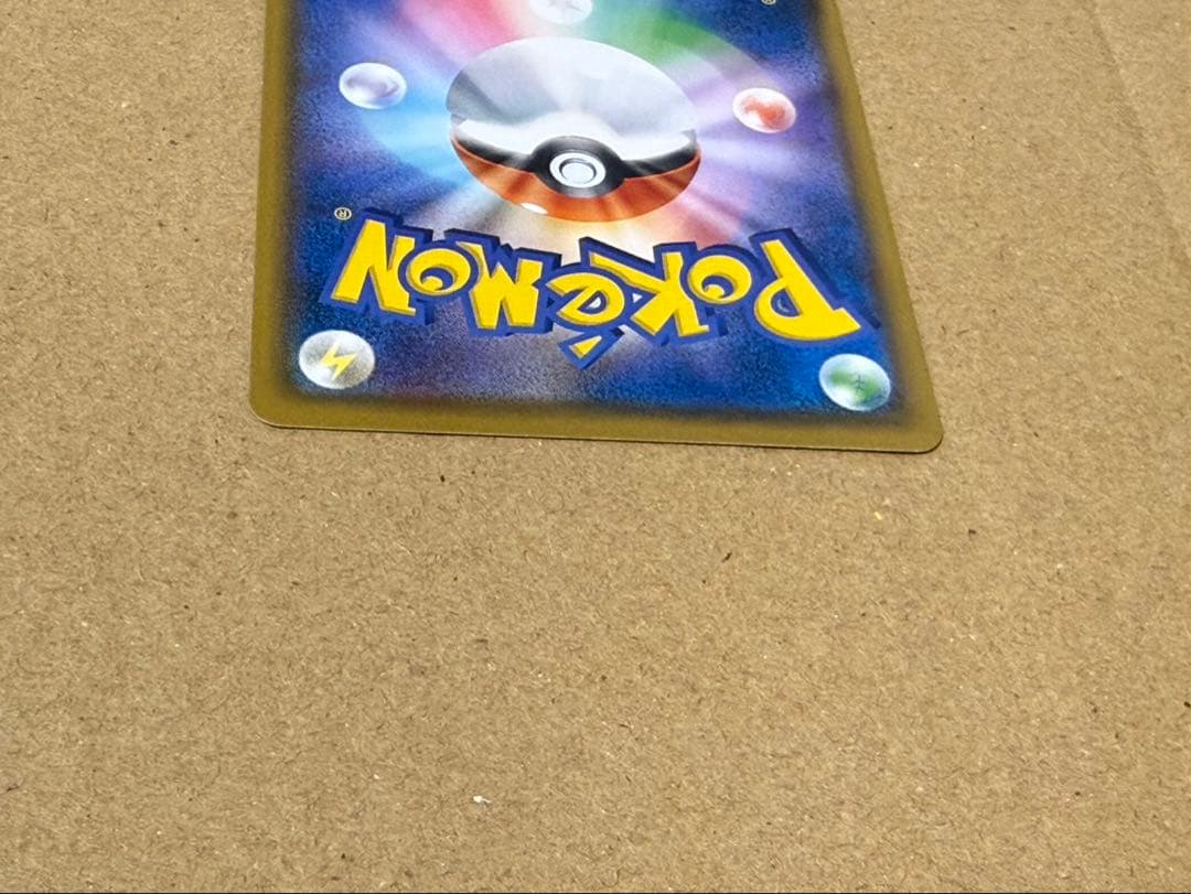 ムンク展　イーブイ　プロモ　ポケモンカード