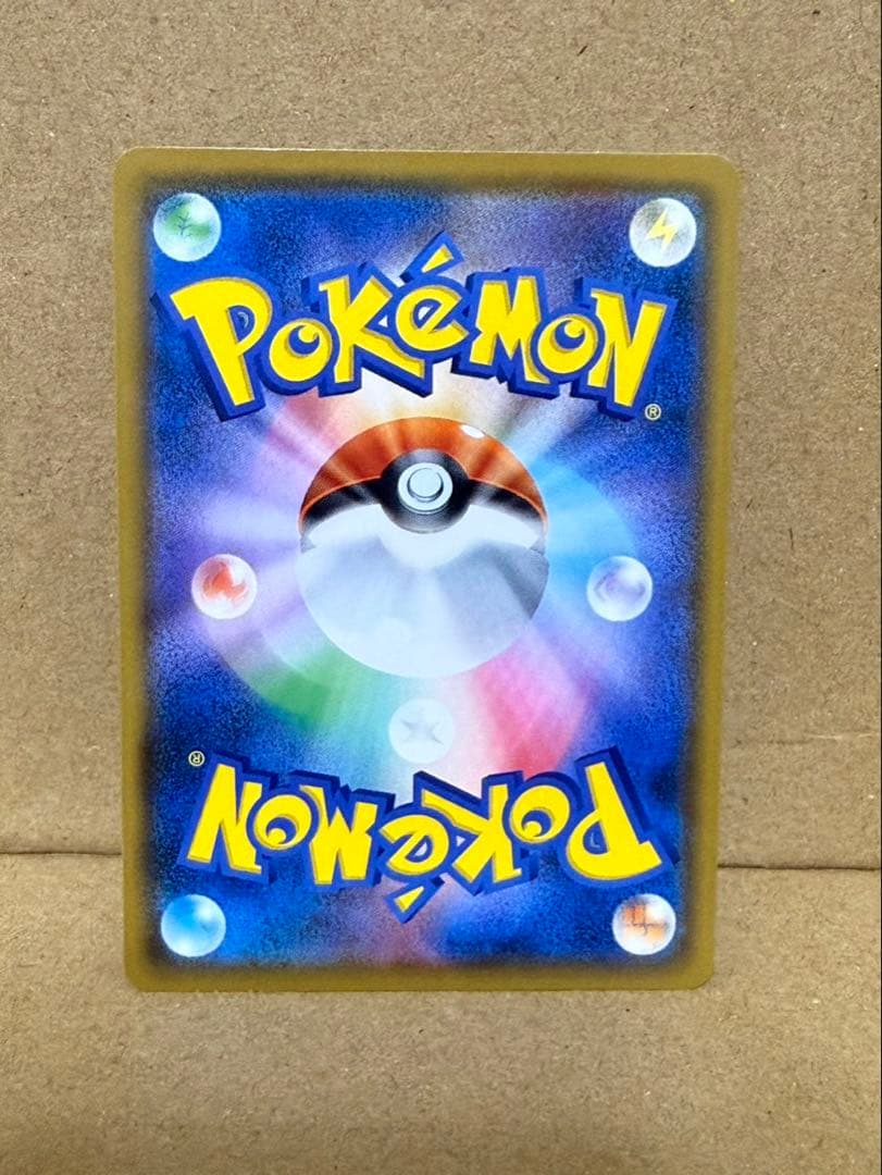 ムンク展　イーブイ　プロモ　ポケモンカード