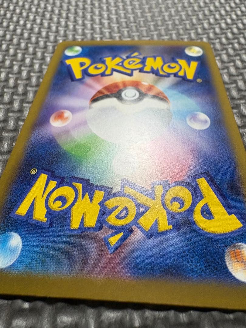 ぶぶ　極美品‼️ピカチュウeX SAR