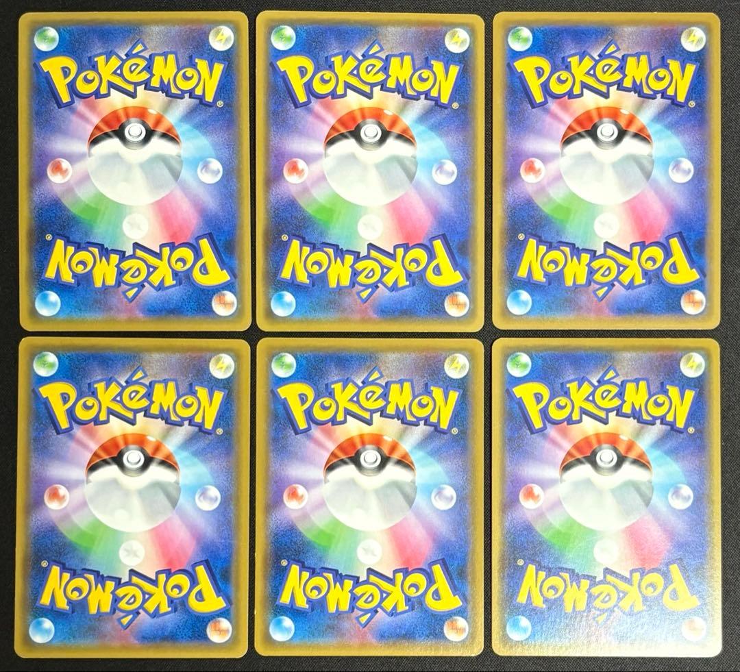 ポケモンカード　タッグチーム　まとめ売り　6枚セット　TAG TEAM