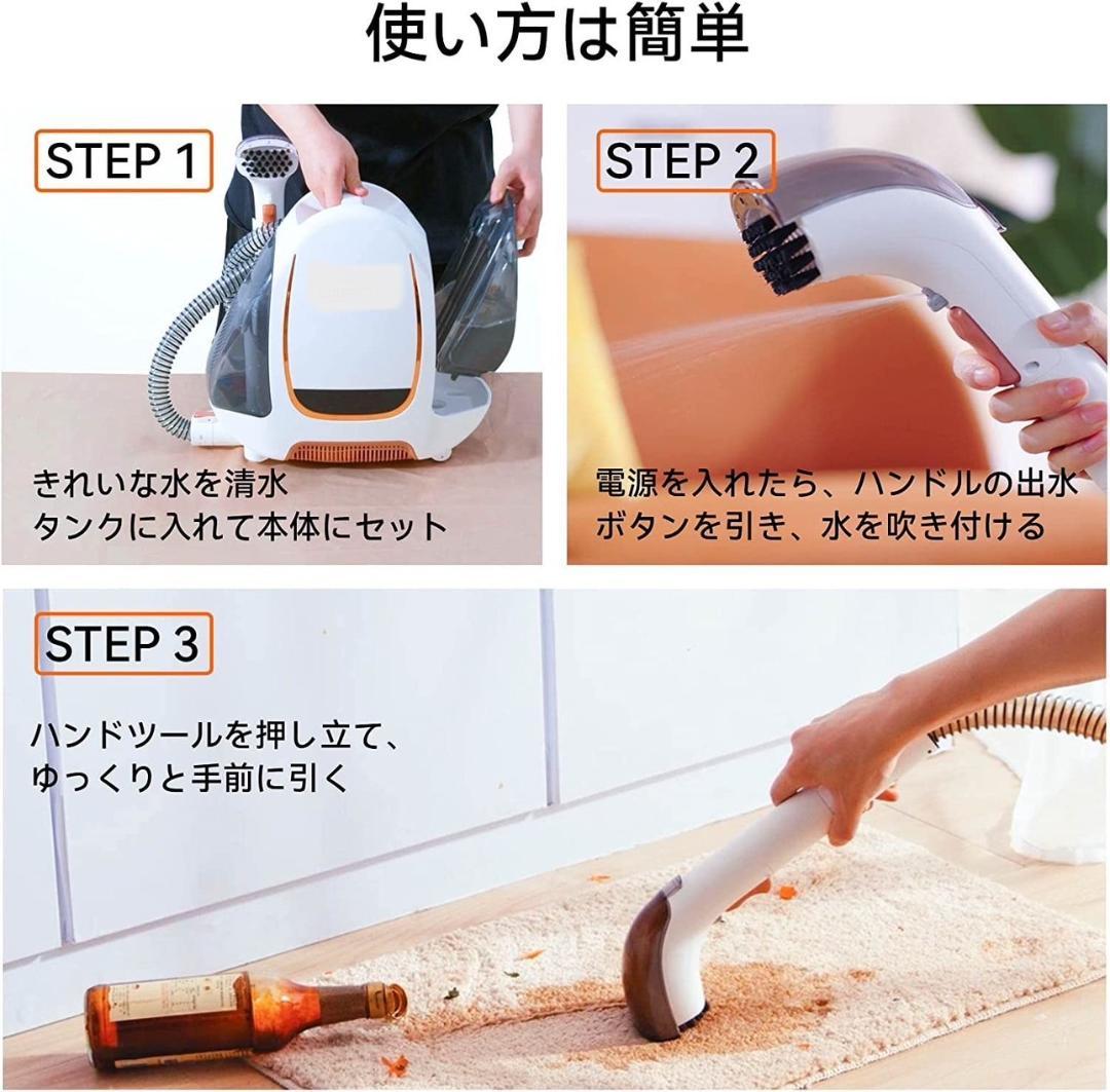 洗濯機で洗えない物はこのウォッシャークリーナーにお任せ♪❤カーペットクリーナー