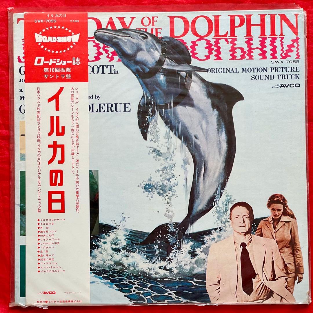 全て帯付映画サントラ12枚　SF,アクション等