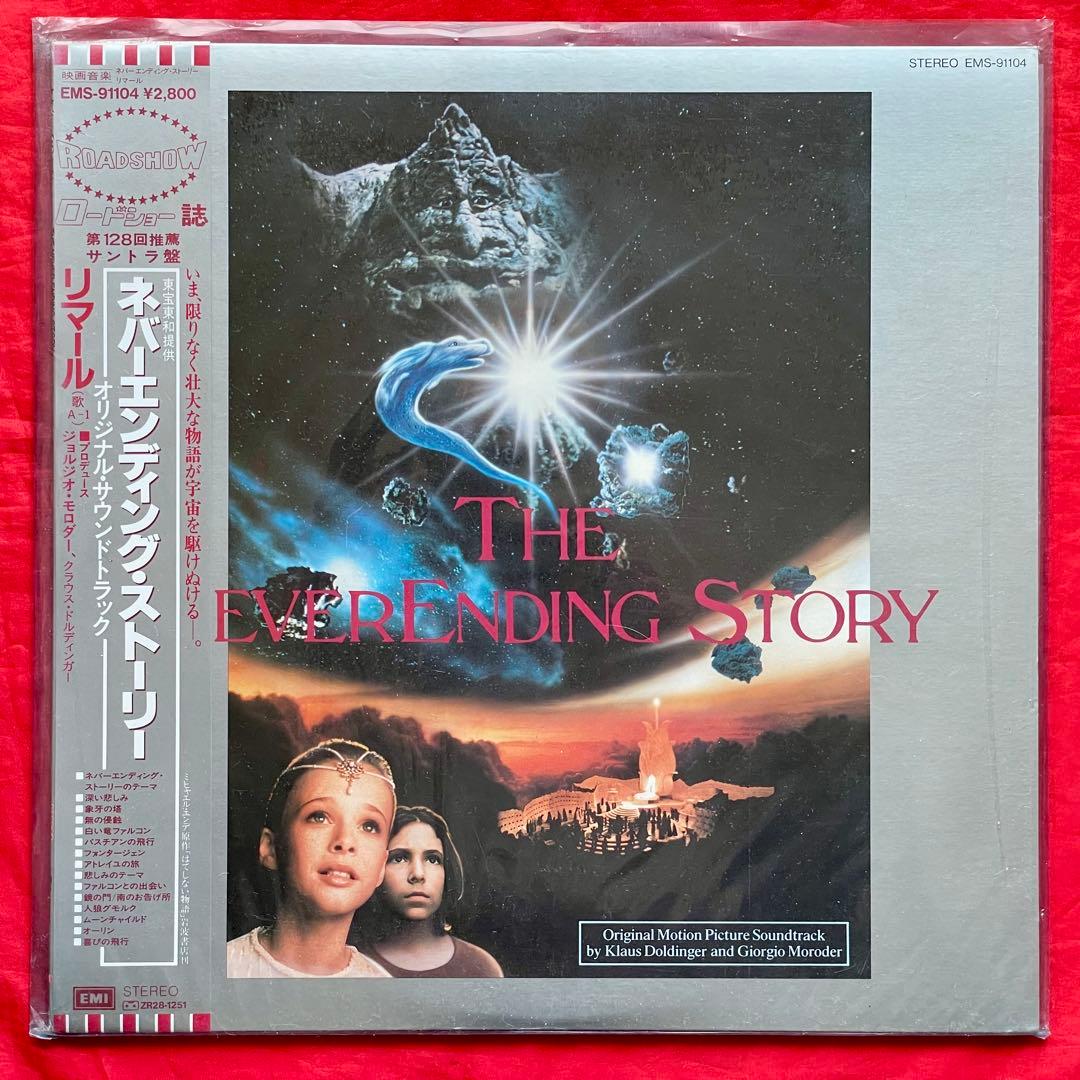 全て帯付映画サントラ12枚　SF,アクション等