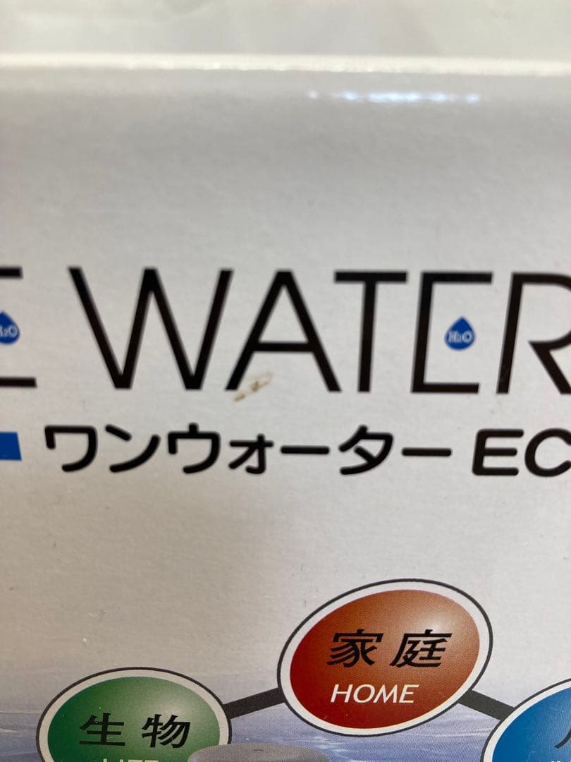 【未開封】ONE WATER ECO ワンウォーターエコ　蛇口用浄水器