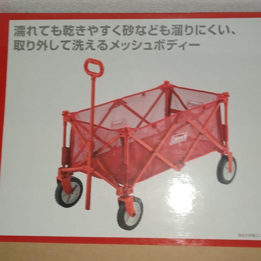バーベキュー・調理用品 Coleman OUTDOOR WAGON MESH