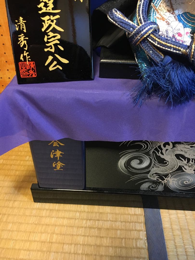 五月人形 武将兜 青・黒・金