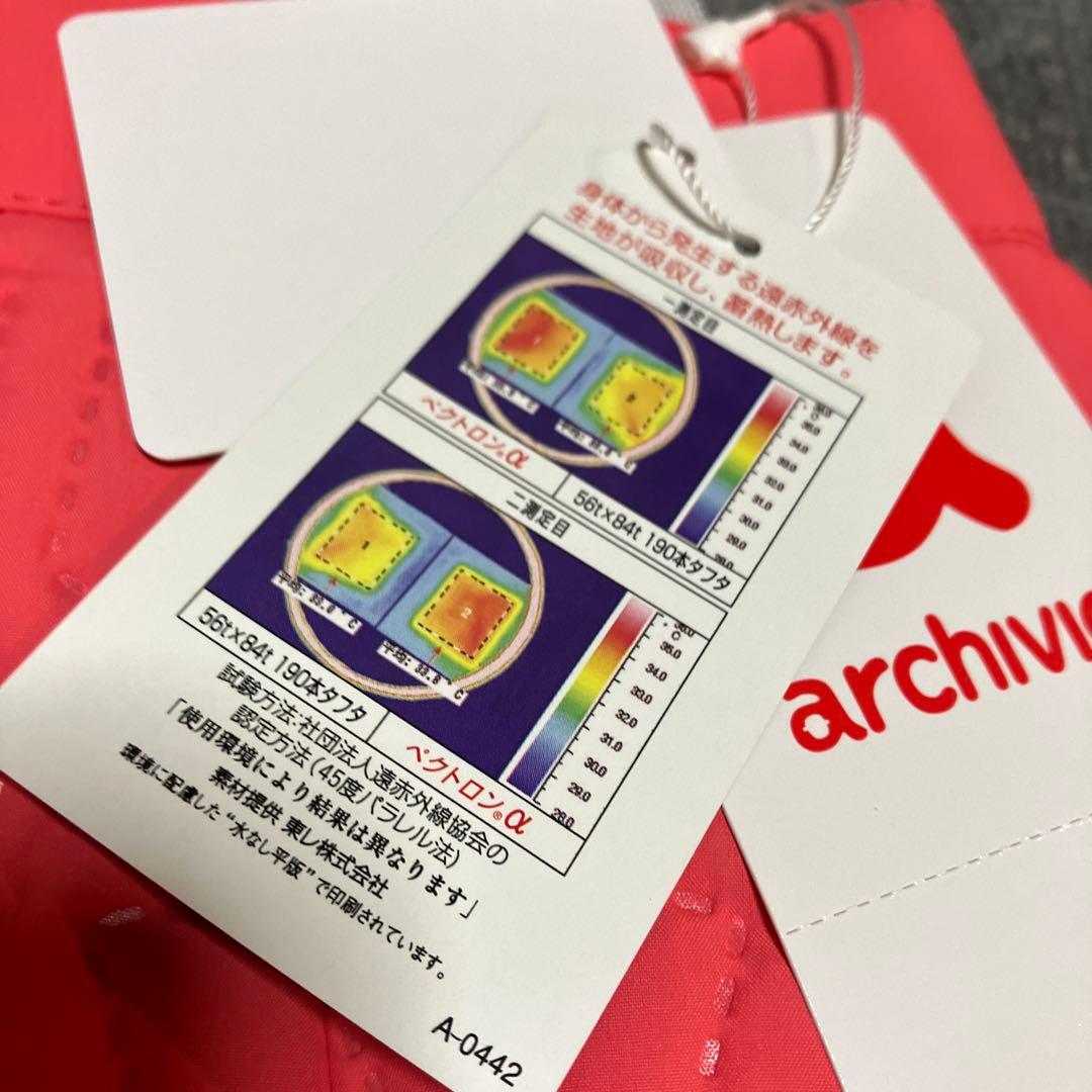新品未使用　31900円の品　archivio ロゴ刺繍スカート コーラルピンク