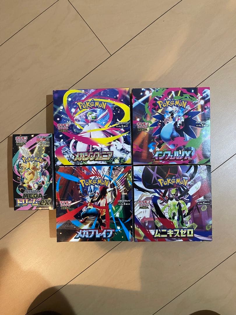 ポケモンカードBOXまとめ売り