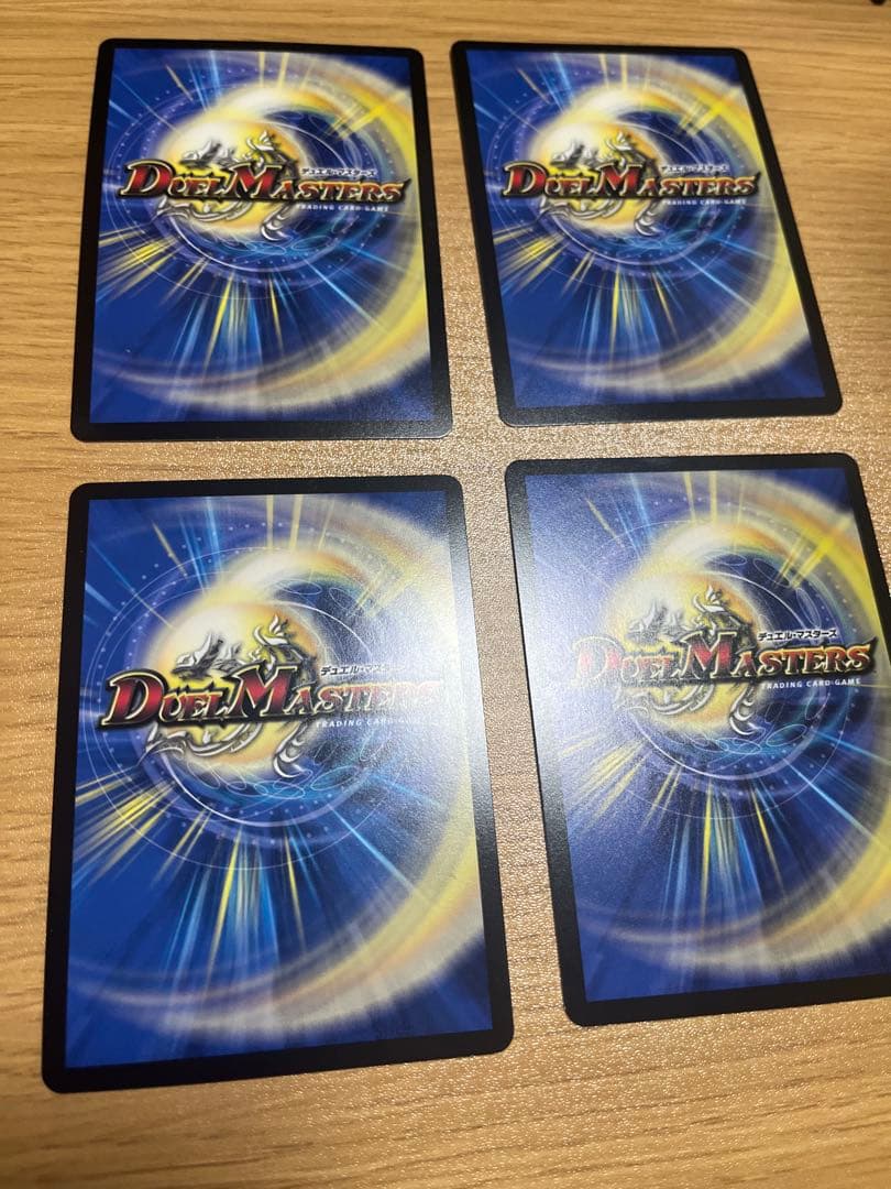 アーテル•ゴルギーニ　2種4枚セット